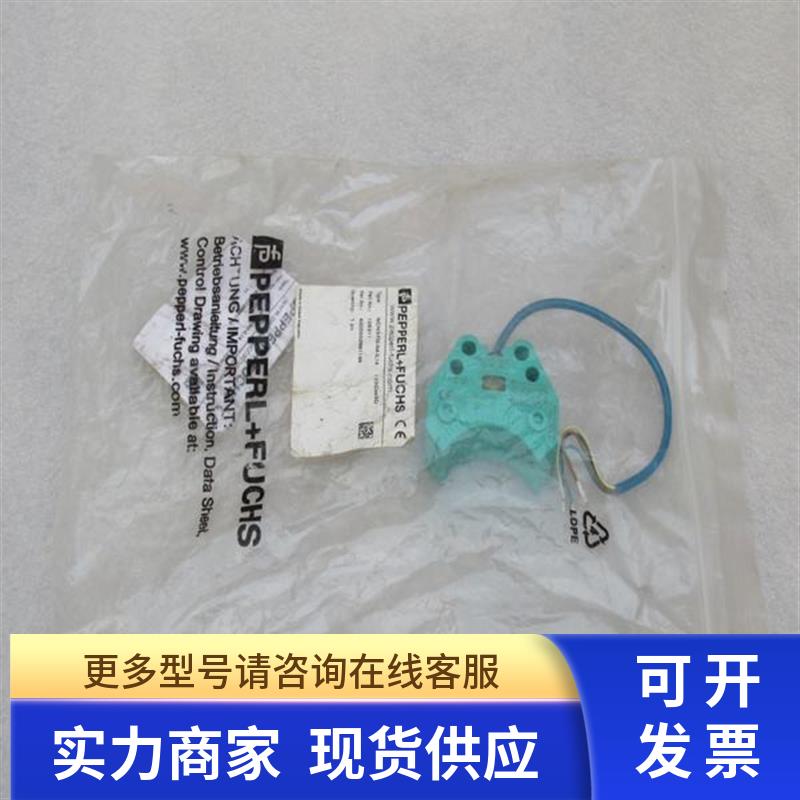 *现货销售*全新倍加福P+F传感器 NCN3-F25-N4-0.14 现货106311