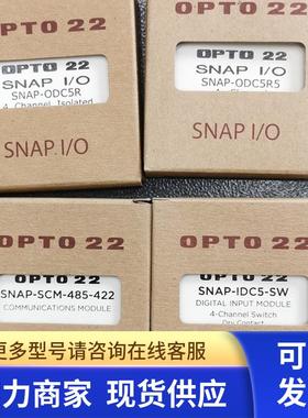 * SNAP-FAST-A/SNAP-AITM-2/SNAPB12MC OPTO22 PLC模块 现货