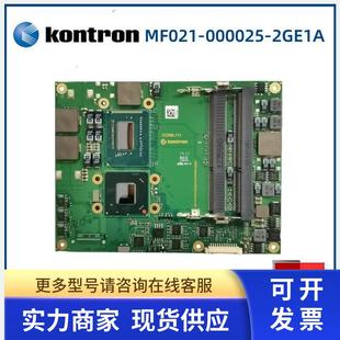 2GE1A 000025 工控COMe主板 议价 Kontron控创 CCR6L111 MF021