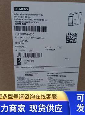 3SK1111-2AB30安全继电器全新原装正品现货