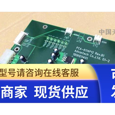 研华PCA-6114P12 B1 工控机底板 原装正品 保一年