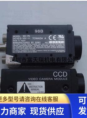 KG9-M7210-10X YV100II 移动相机 照MARK点相机 YV112移动相机