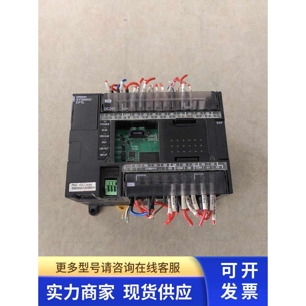 PLC控制器模块CP1L-EM30DT1-D EM30DT1 原装拆机件 二手