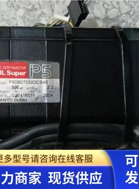 P50B07030DXS4E YV88XG 背包IC柜子马达 料号 90K55-731D3K