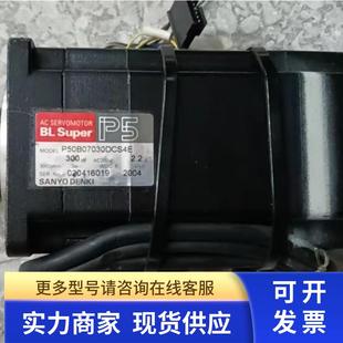 90K55 P50B07030DXS4E 料号 背包IC柜子马达 731D3K YV88XG