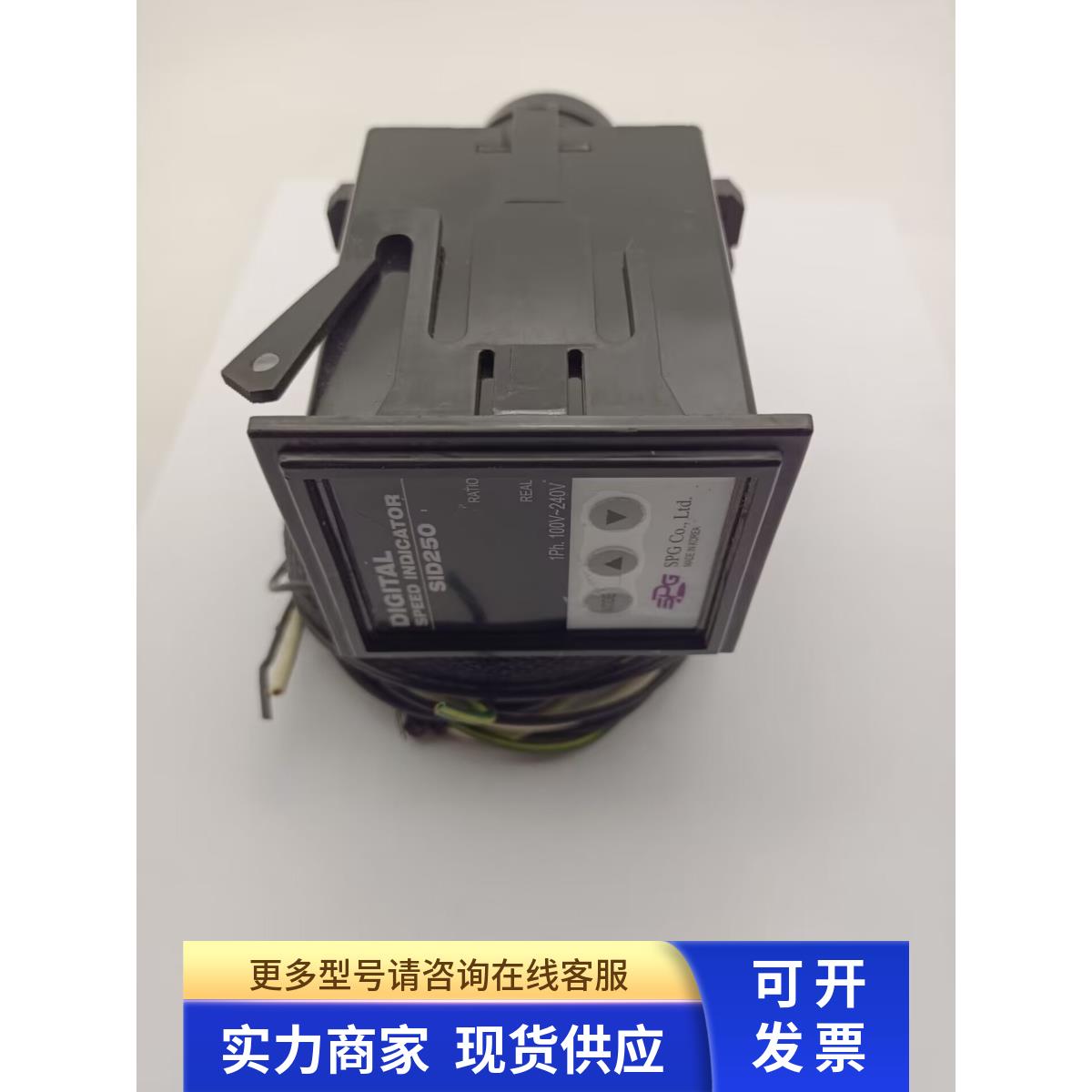 原装拆机韩国SPG数字显示器SID250现货实物图