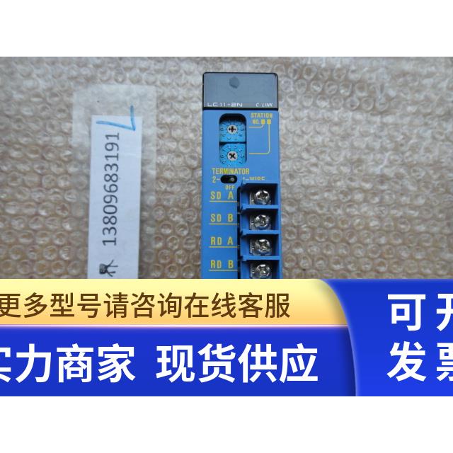 横河PLC F3LC11-2N 询价