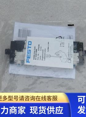 全新费斯托FESTO电磁阀VUVG-L14-T32C-AT-G18-1R8L 现货574226
