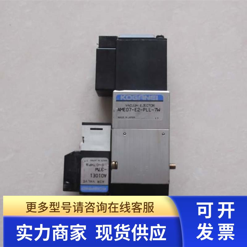 KM0-M7182-BOX VACUUM EJECTOR AME07-E2-PLL-7W YVL88真空发生器