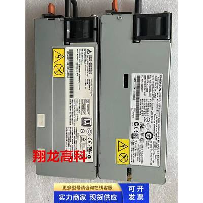 IBM X3550/X3650M5 550W 750W 900W电源00YL553 00YL557 94Y8148