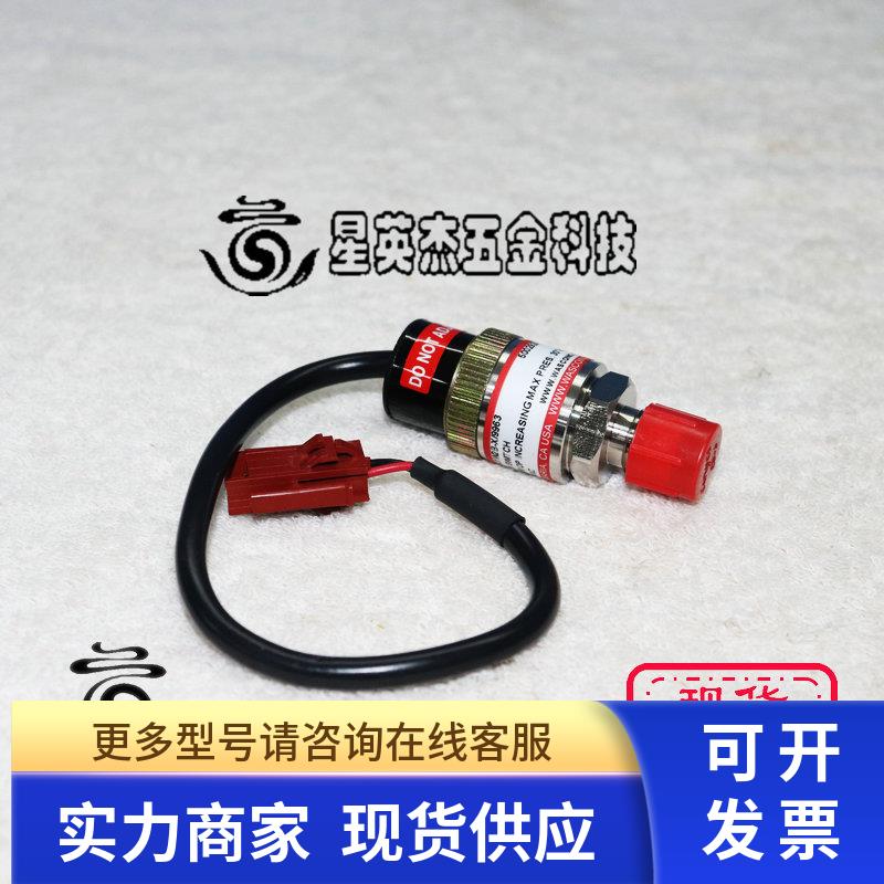 WASCO UHP169-31W2B-X/9963 500TORR 真空开关拆机实拍