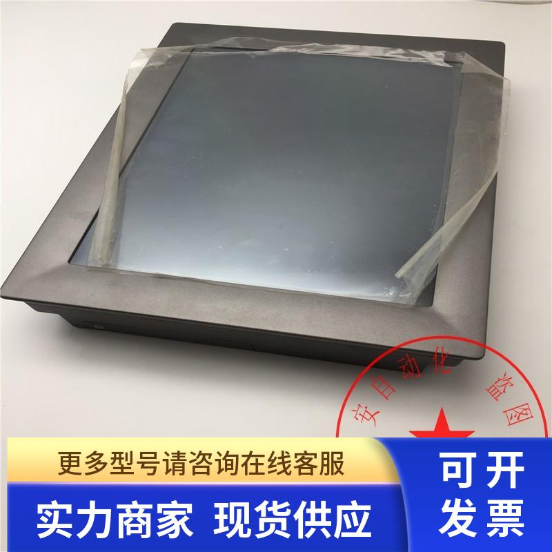拆机ADAVANTECH/研华PPC-S123T 19V-26V工控一体机 成色如图 现货