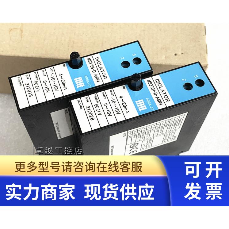 MS3704-D-A4W4 原装日本MTT 信号隔离器 MS3704-D-A4W4 信号