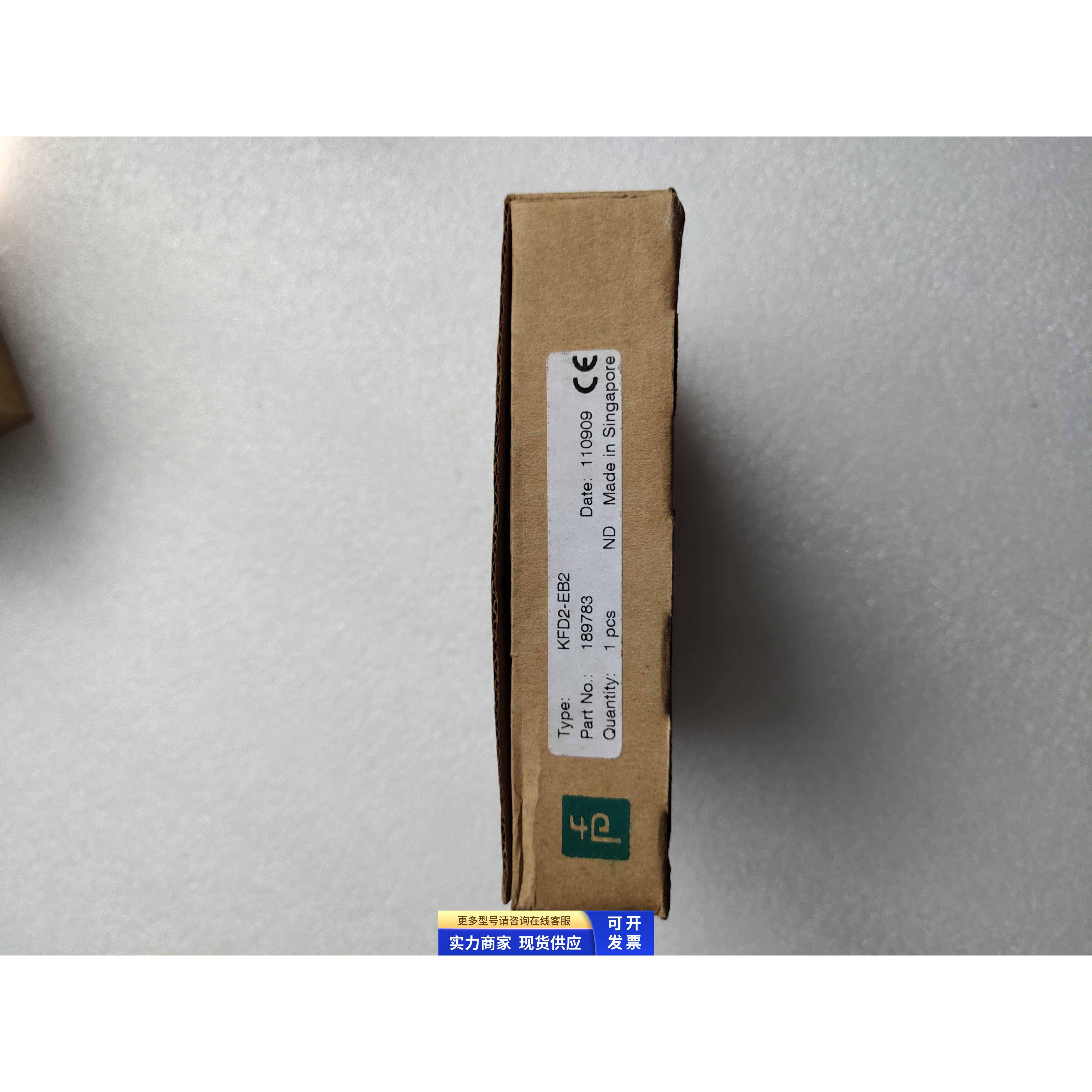 安全栅KFD2-EB2.R4A.B/KFD2-GUT-EX1.D NO534A 倍加福P+F