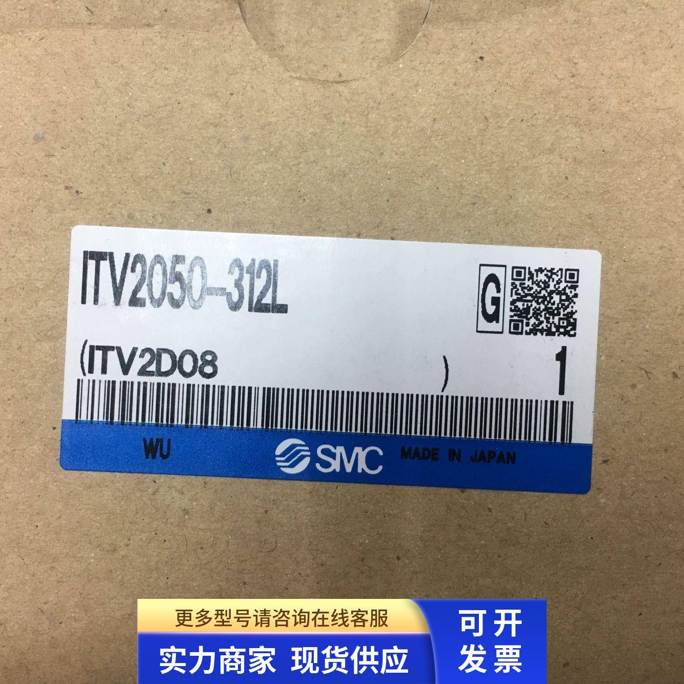 全新SMC比例阀ITV2050-312L/212L/1050/313N/3010/402CL4/31F3N