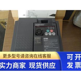 A740 系列FR F740 E540 三菱变频器FR