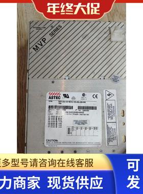 二手拆机电源ASTEC MP1-2N-1D-1E-1L-1Q-4NL-00-458