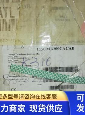 CT伺服电机 115UMB300CACAB 库存机99.9成新议价出