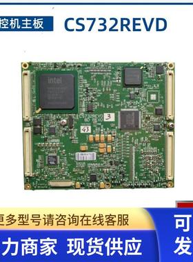 百胜 CS732REVD BD 嵌入式工控医疗B超彩超主板 现货议价