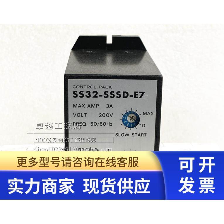 原装东方马达调速器SS32/31-SSSD SS32-SSSD-E7 SS32-HR SS31-HR