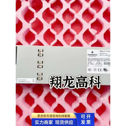 原装DS850DC-3-401 850W直流电源 JUNIPER SRX3400 SRX3600