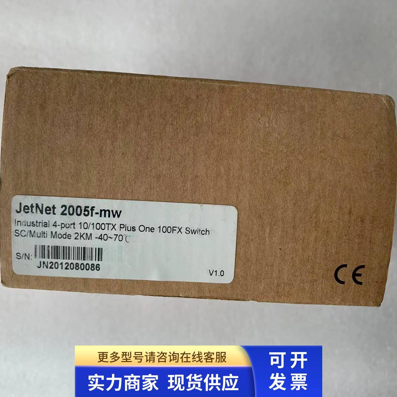 全新 原装 正品 科理洛斯/Korenix工业交换机 Jetnet2005f-mw