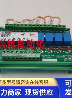 LEIPOLE HS639-8 JUM72-B OJE-SH-124LMH DC24V IQE-D1 E365781