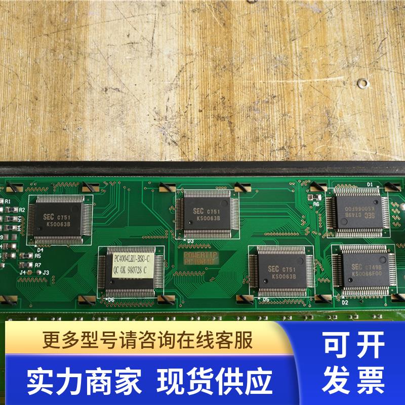 PC4004LRU-BS0-C POWERTIP 测试完好 非实价