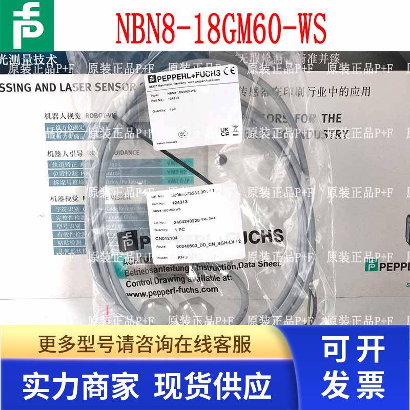 原装德国LFL2-CK-U-PVC10 正品包邮LFL3-CK-U-PVC10