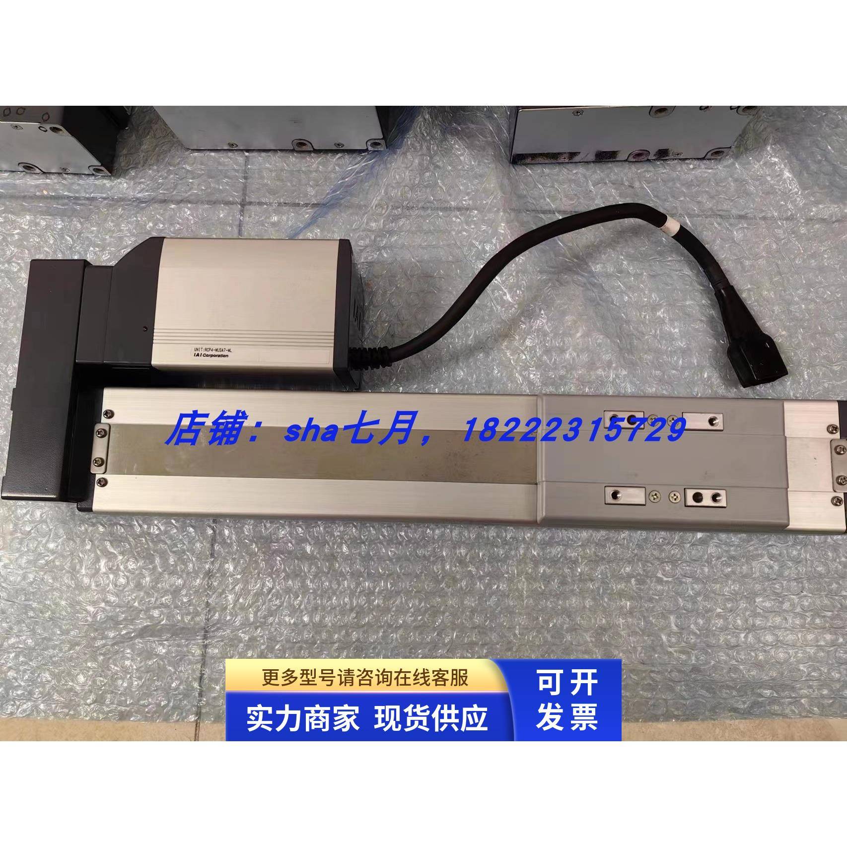 日本IAI电缸 机械手RCP4-SA7R-I-56P-16-250-P3-S-ML（可配整套）