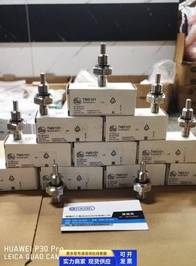 ifm易福门TM5101 TM5601 TM4101 TM4461 TM4431 TM4599温度传感器