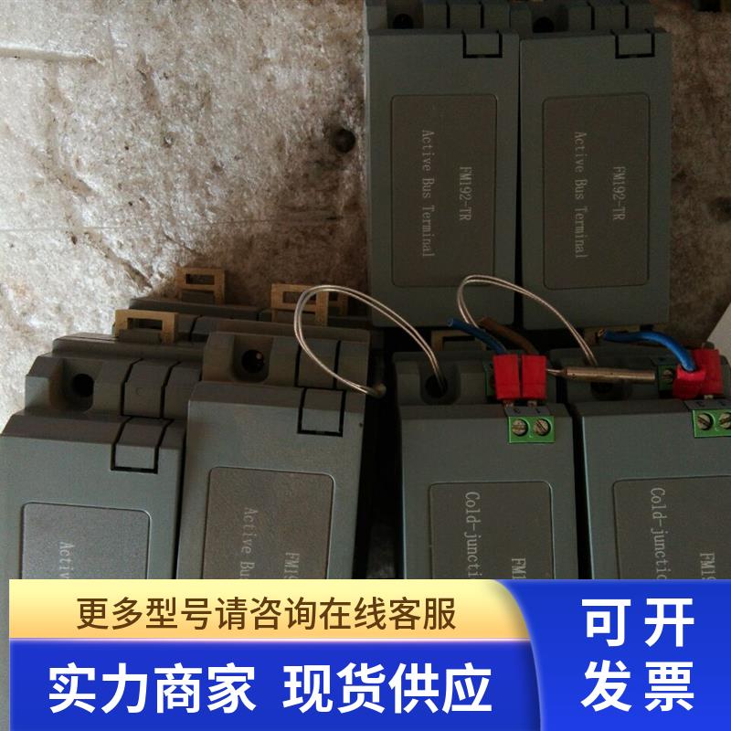 和利时模块 FM192-TR   FB192B-CC   议价