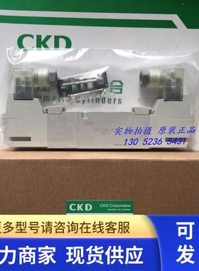 喜开理CKD电磁阀4GD239-06-BC-3/4GD239R-C4/C6-BC/E2C/E0C/A2N