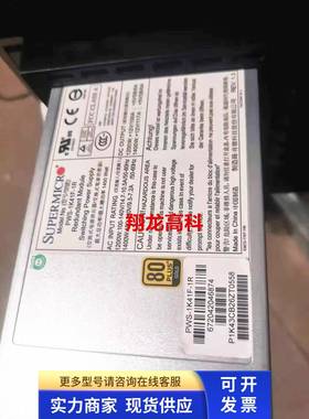 浪潮 NF8560M2 服务器冗余电源模块 PWS-1K41F-1R 超微1400W 现货