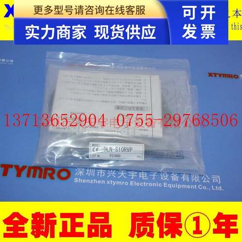 DLN DN-S10R S10R-J S10RPN S10RPN-J S30R S30RPN S10RVP