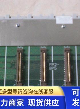 * FP2-BP05 AFP25005 FP2-BP07/BP09/BP12/BP14 PLC底板 现货