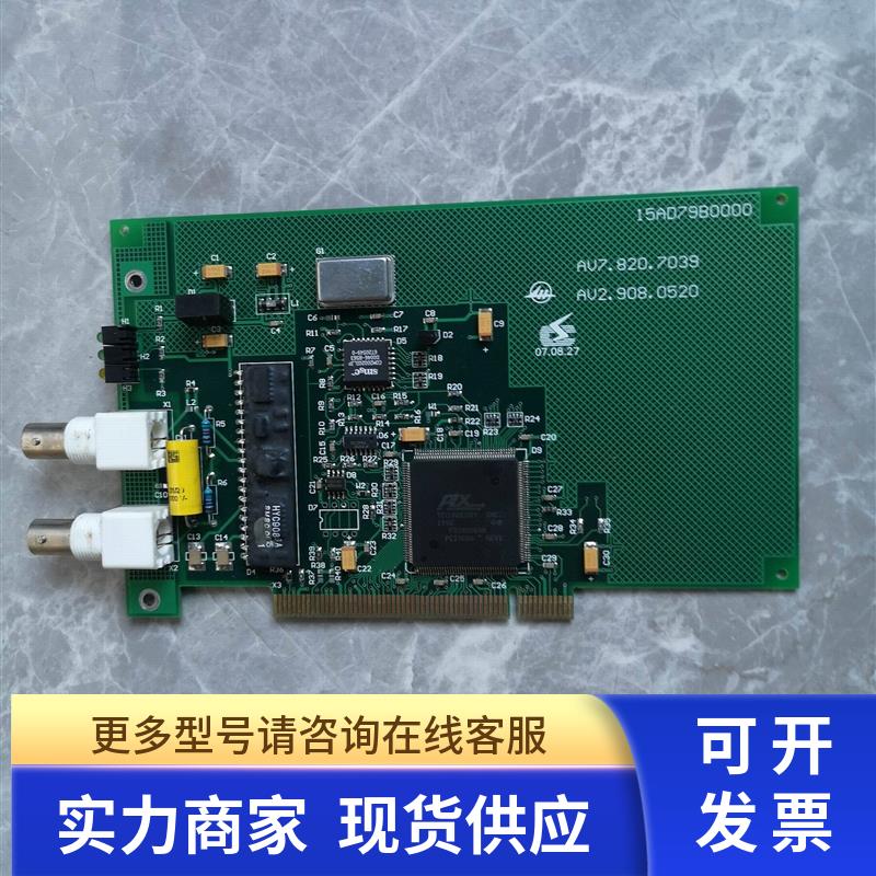 工控机信号采集卡15AD79B0000现货出售