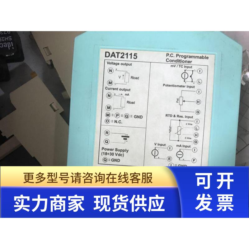 意大利DATEXEL温度变送器DAT2115