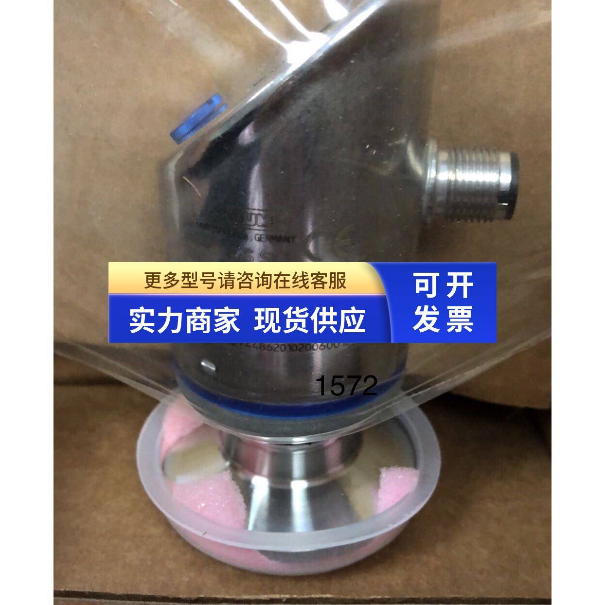 久茂JUMO压力变送器405052 /000-461-475-613-20-36-01/000议价