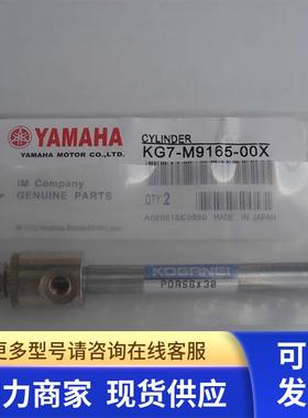 YV100II主档板气缸PDAS6x30 YAMAHA停板气缸 5322  360 40523