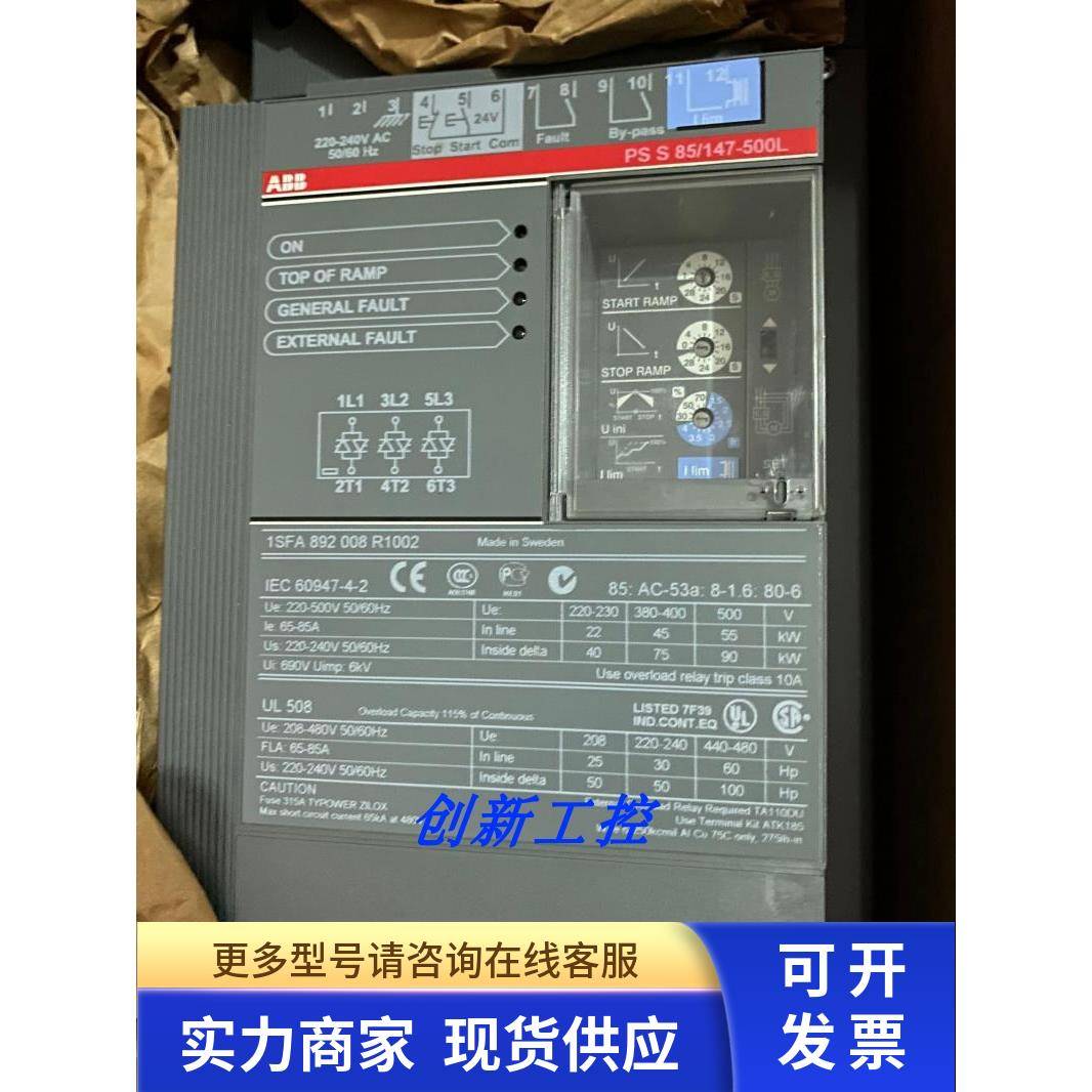 全新1SFA892008R1002正品ABB软启动器 PSS85/147-500L 功率45kw