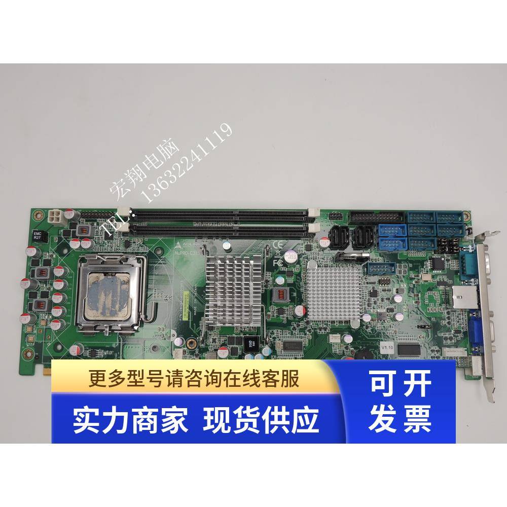 原装凌华 NUPRO-E315工控机主板 G41长卡 PCIE主板 带CPU内存