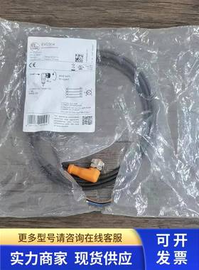 全新原装正品 IFM易福门 EVC004 传感器电缆线 4芯 包装破损 现货