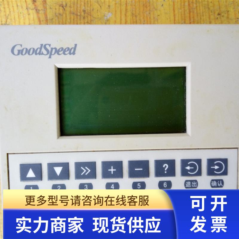 拆机 GOODSPEED 测试完好 非实价