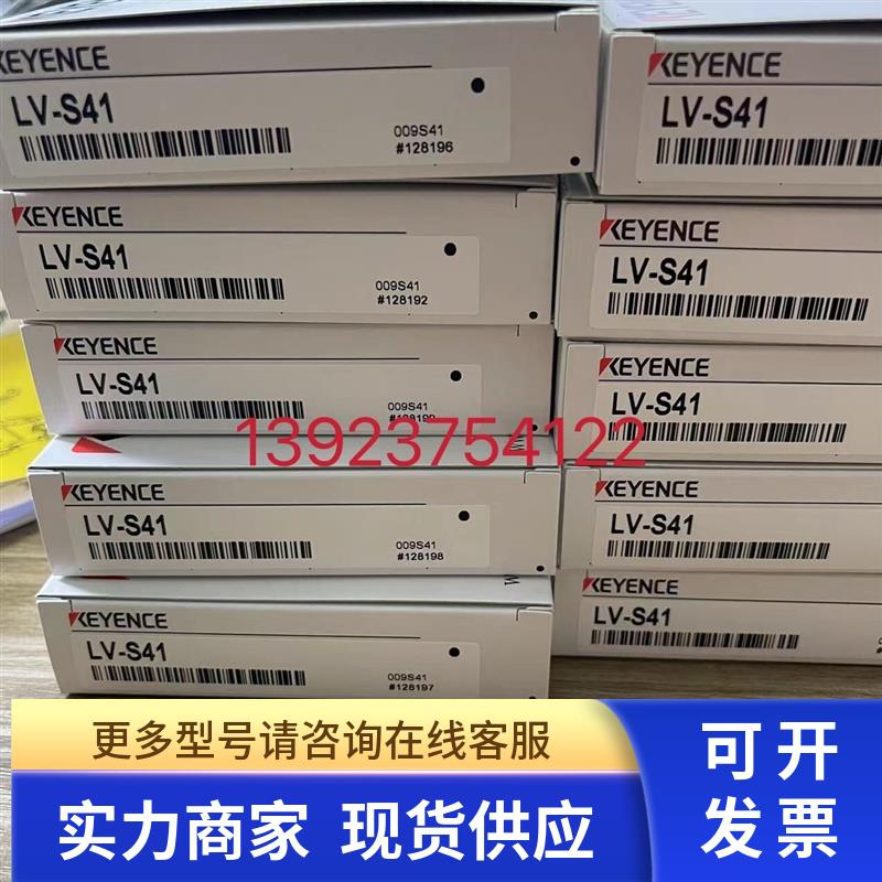 基恩仕LV-S41.KV-C32XTD.KV-RC32BT.LV-N12N.LX2-60.BL-601HA/601