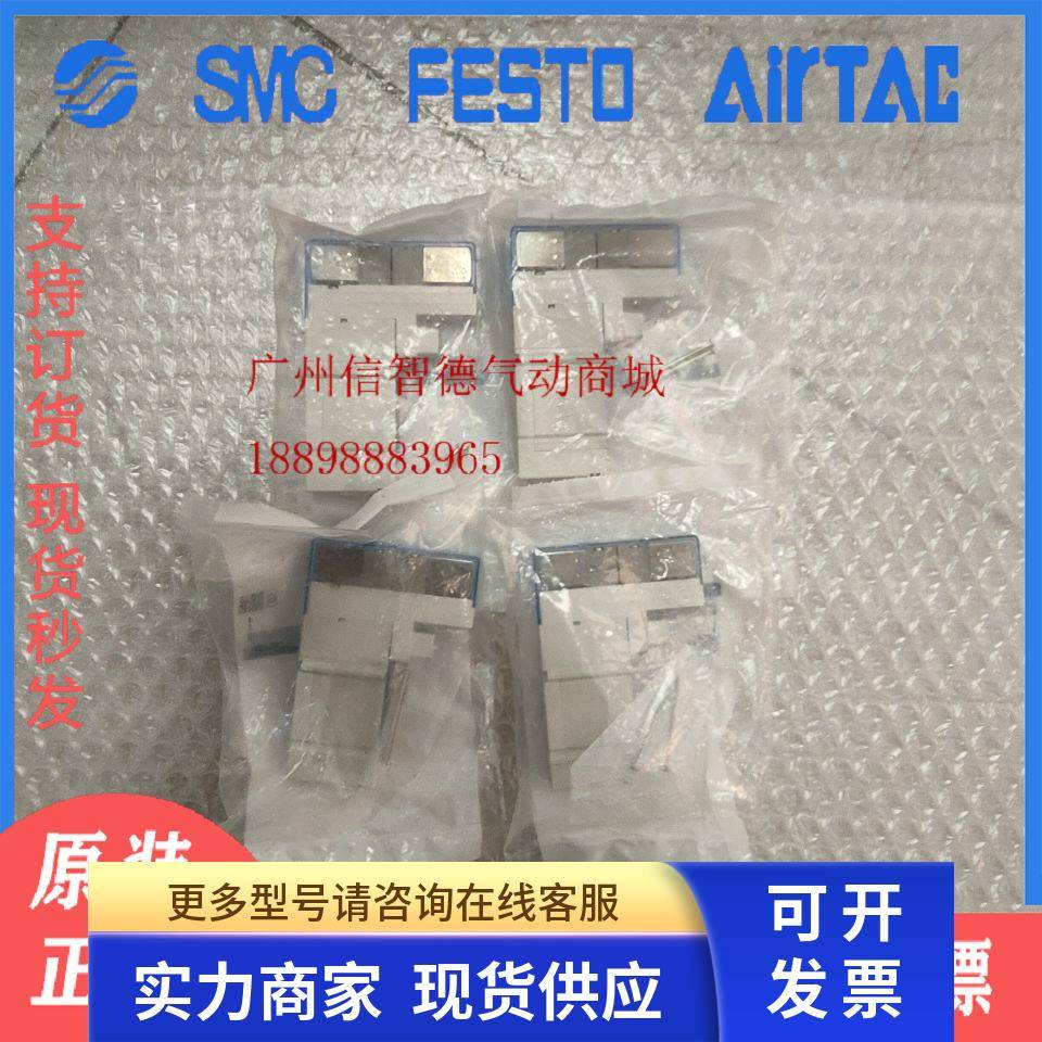 SMC电磁阀SY3100/SY3200/SY3300H-5UD1 SY5200/SY5300/SY5A00-5U1