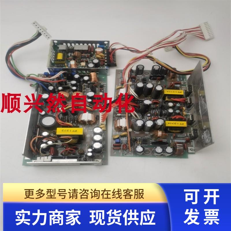 检测仪器电源板整套SPP-I37-2A DEC-T-17V-0 SPP-I37-IB实拍包好