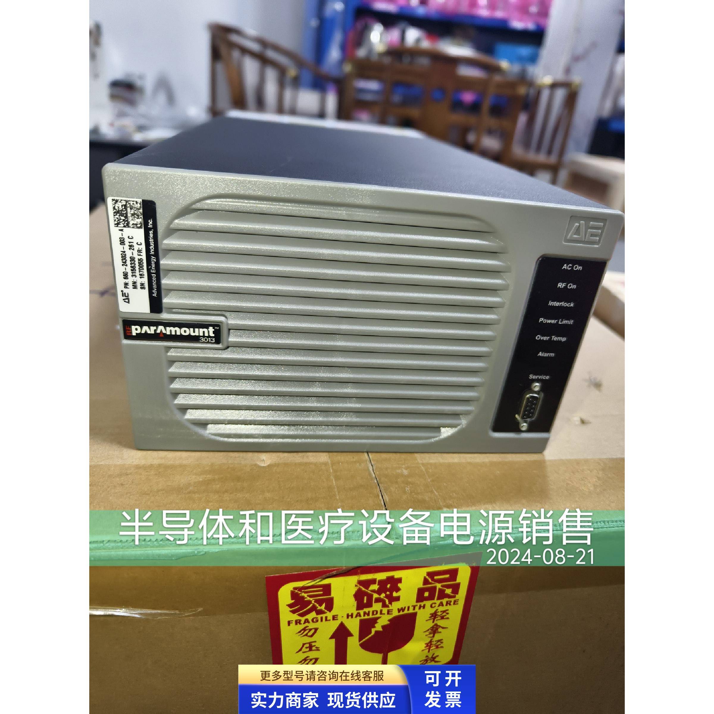 AE RF paramount 3013 660-243024-003-A 3156330-261 C射频电源