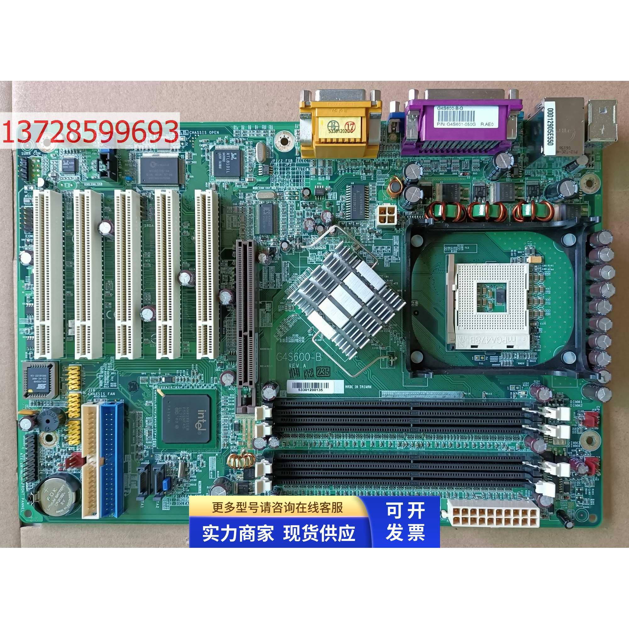 DFI G4S600-B V.A 478针 865G 工业设备机主板 工业母板 现货
