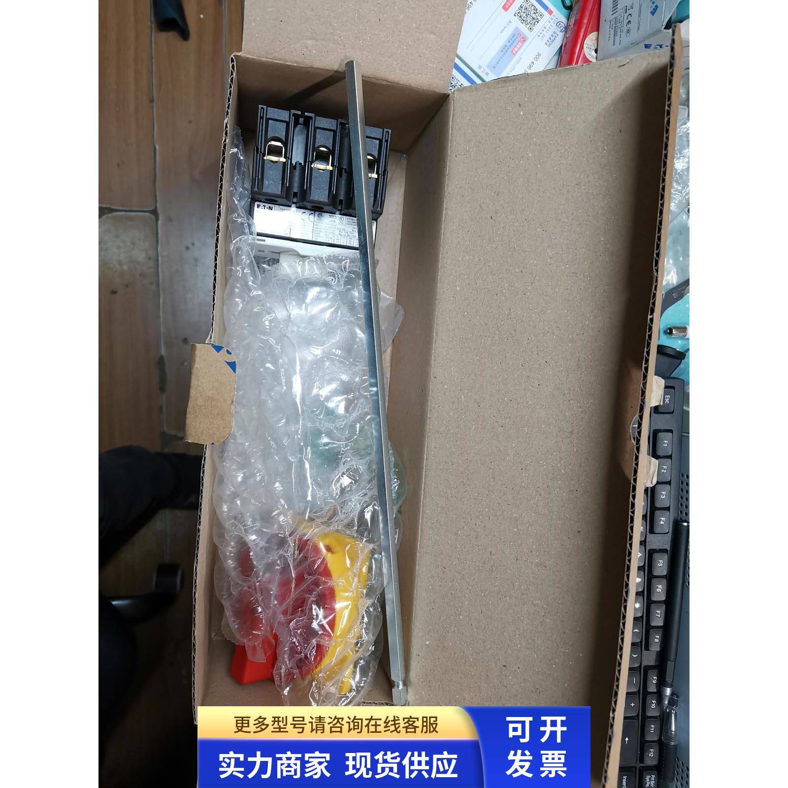 EATON MOELLER穆勒隔离开关P3-63/M4/SVB正品现货